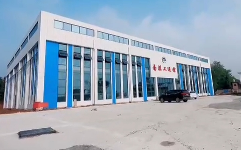 南溪工运馆