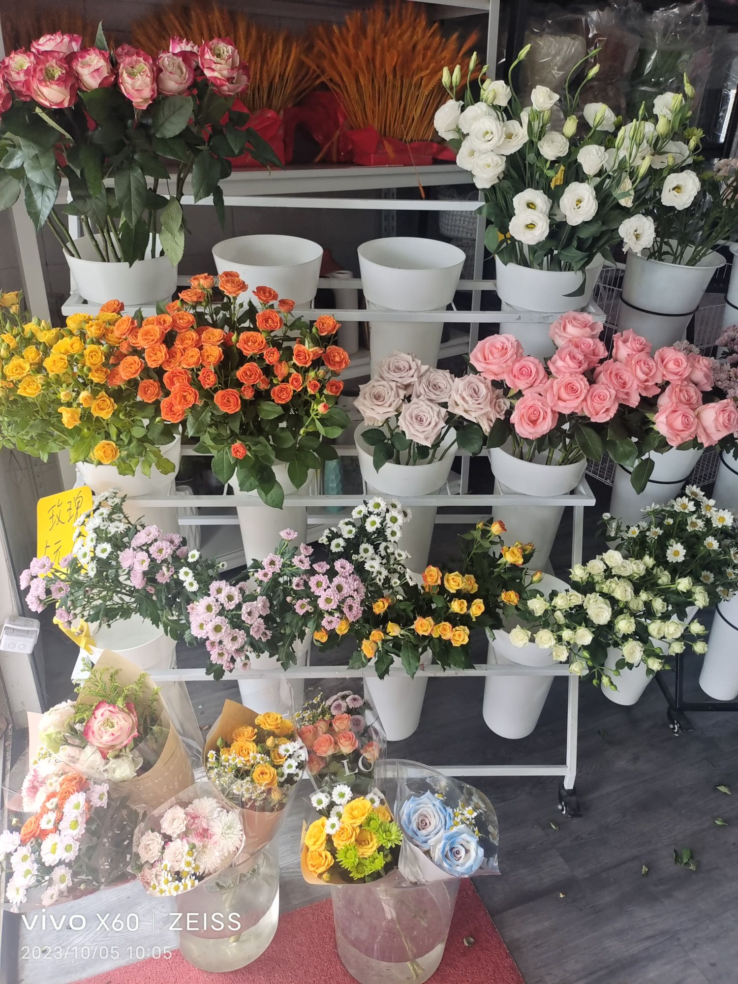 一间花屋(G207店)
