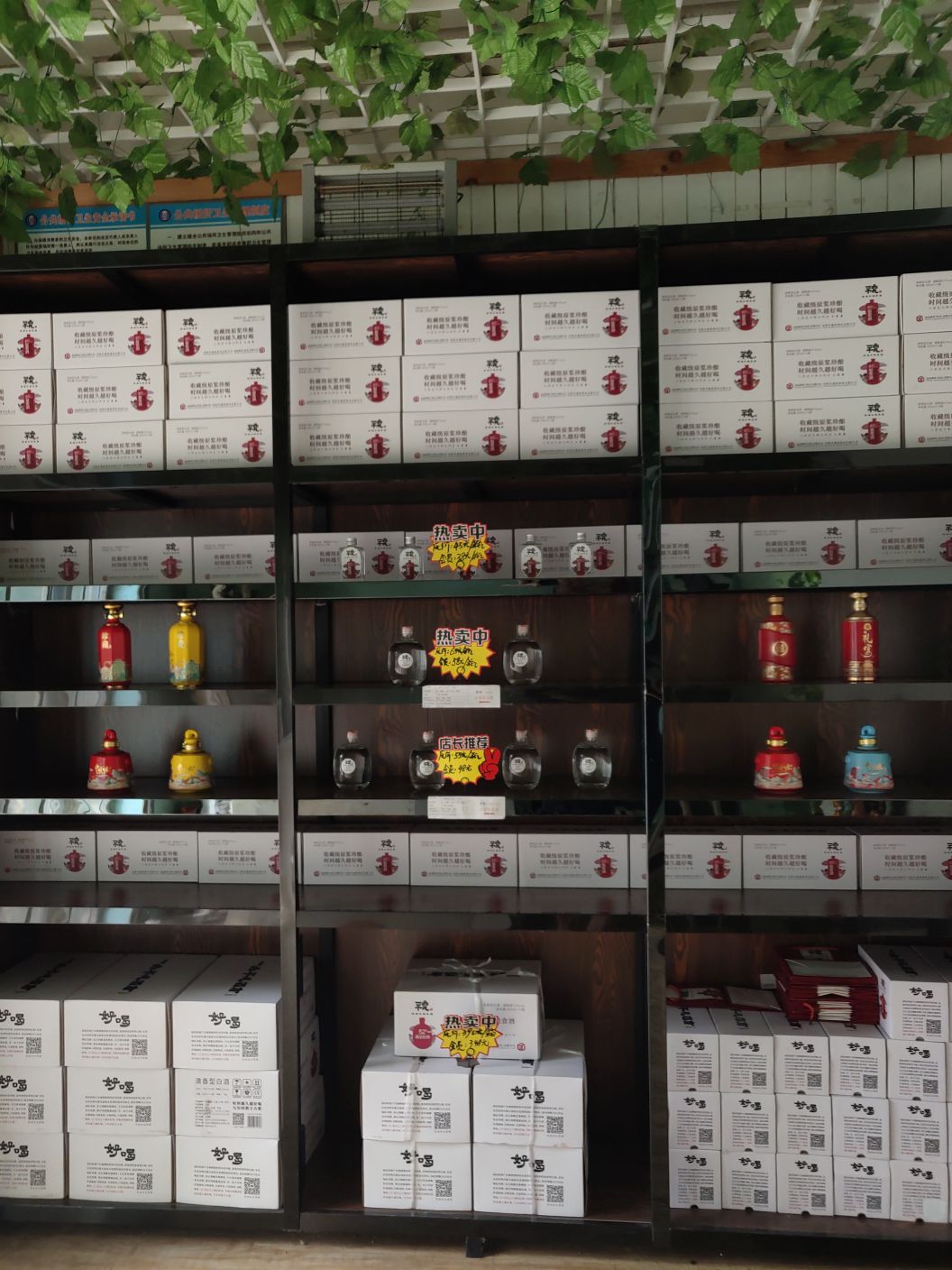 一品不凡酒仓(卓达·明郡东区店)