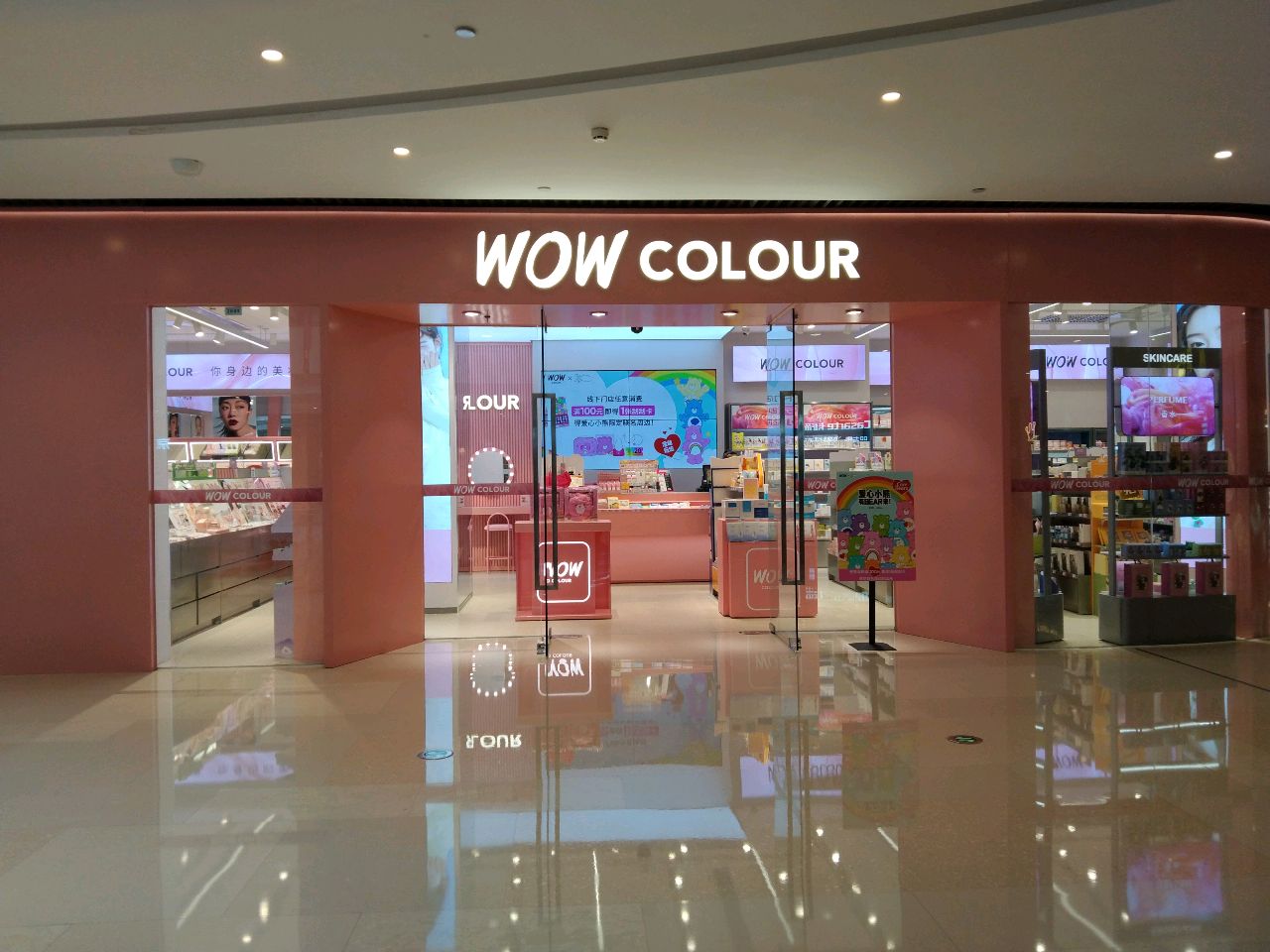 WOW COLOUR(万达坊郑州花园路店)