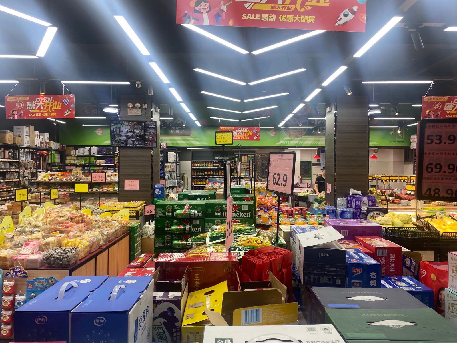 特想买生鲜超市