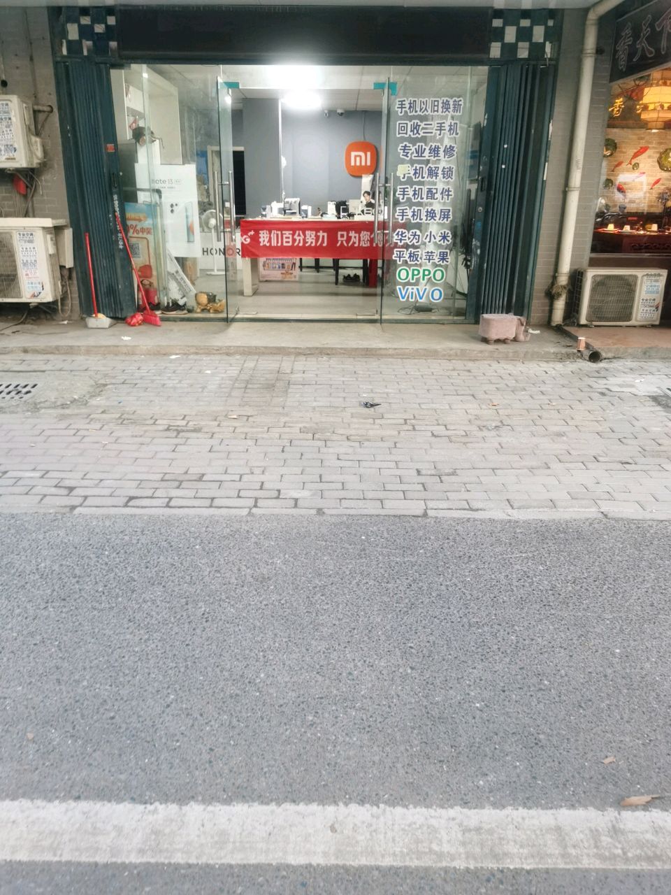 小米之家(安徽合肥肥东县龙塘镇授权店)