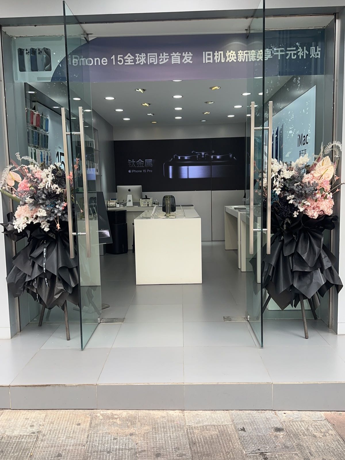 Apple授权经销商(九机曲靖南宁西路店)