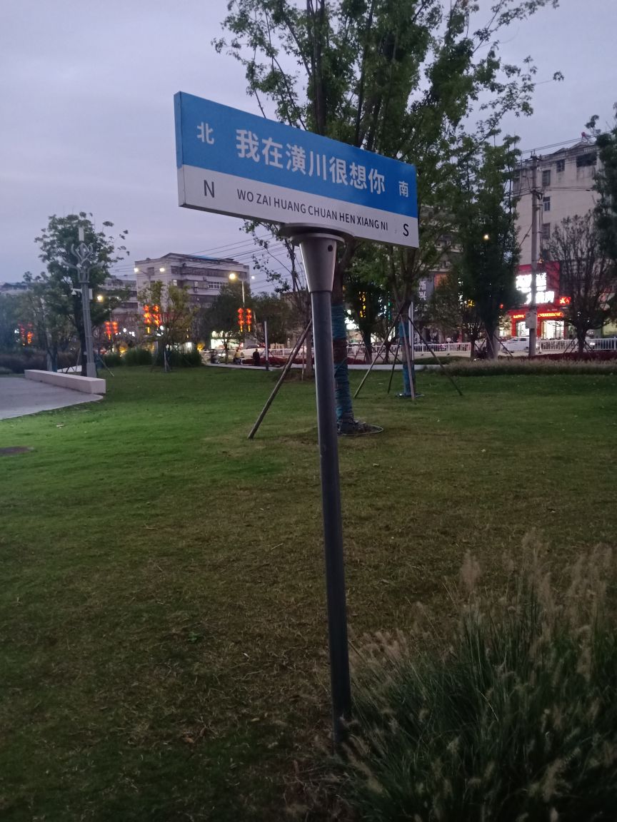 光州城市书房