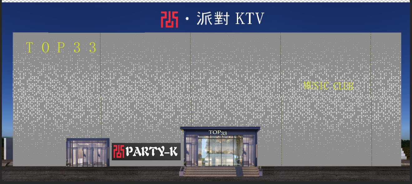 尚派对KTV