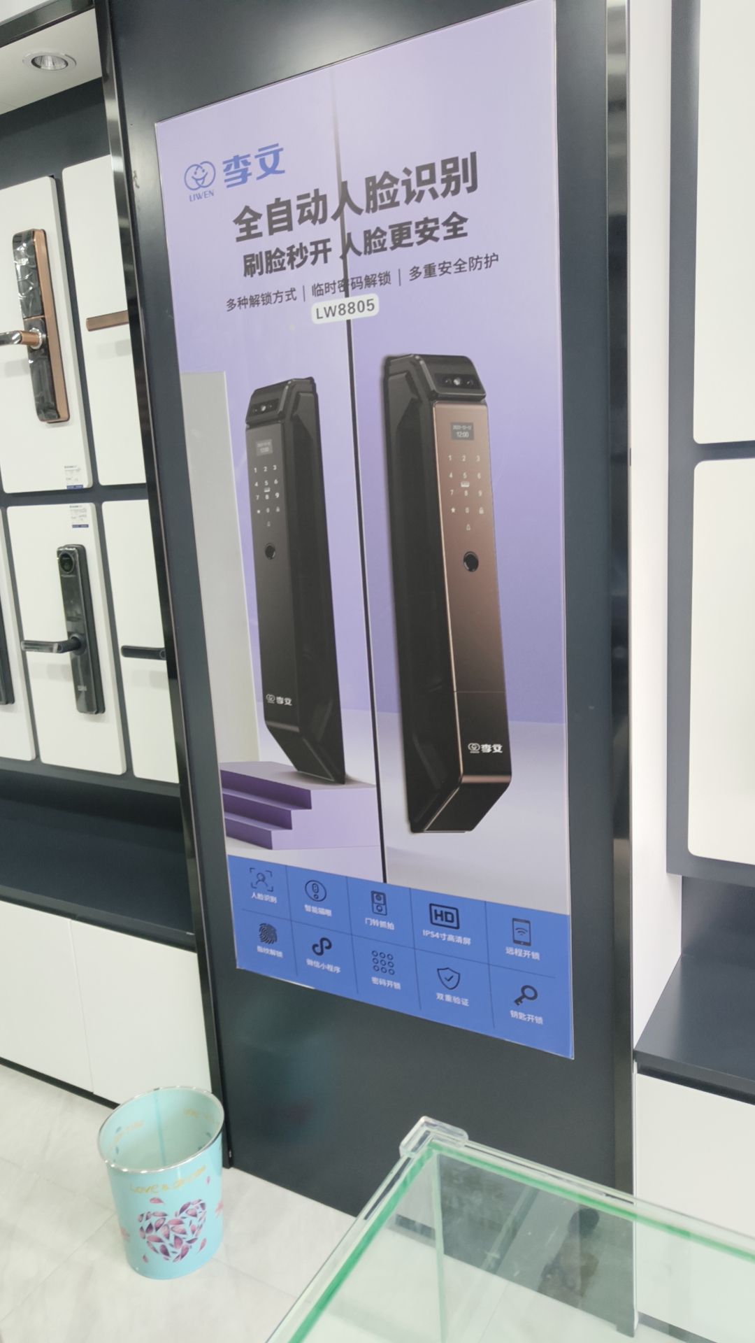 云贵五金锁城配车钥匙