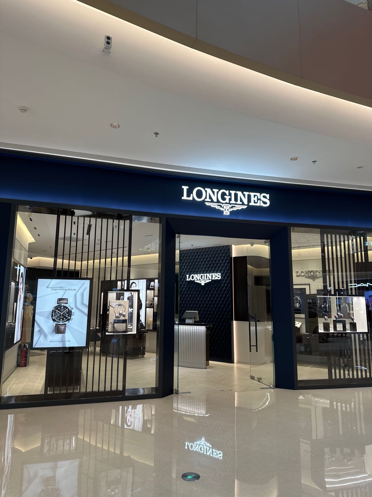 郑州高新技术产业开发区石佛镇浪琴表LONGINES(正弘汇店)