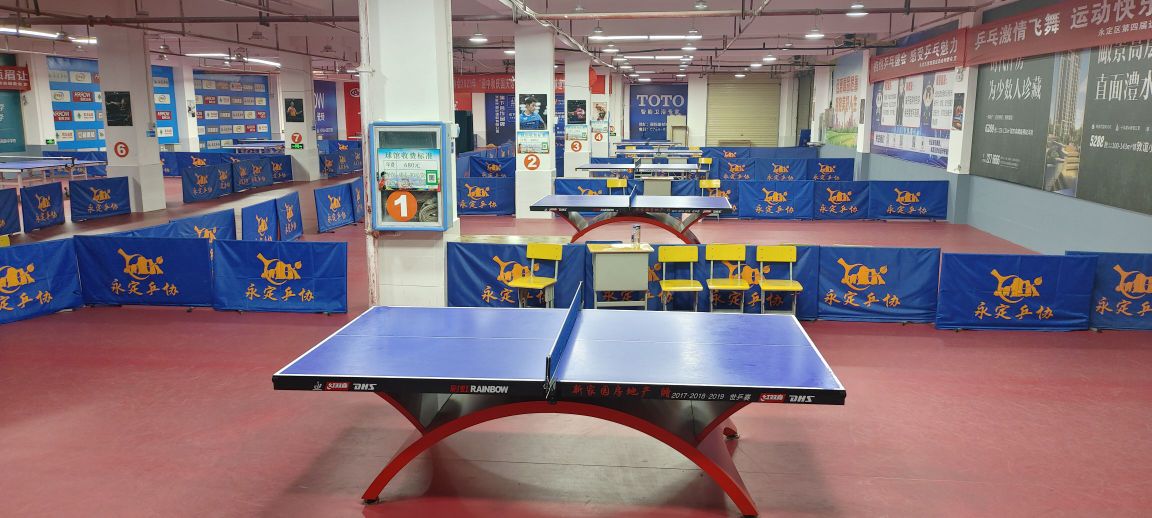 张家界国光乒乓球馆