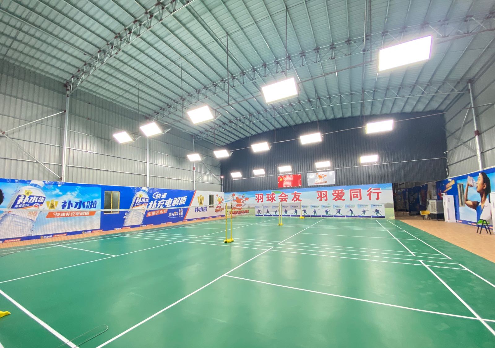 聚星球馆(增城第二分馆)