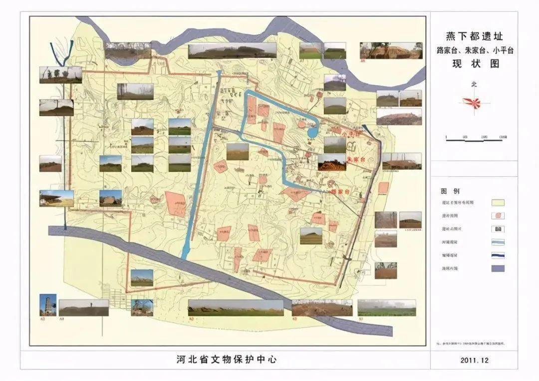 河北省保定市易县武阳台村