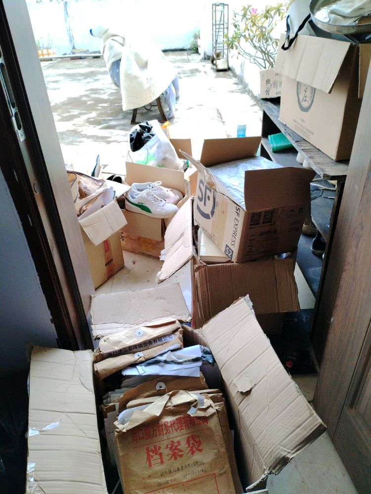 老肖废品收购站
