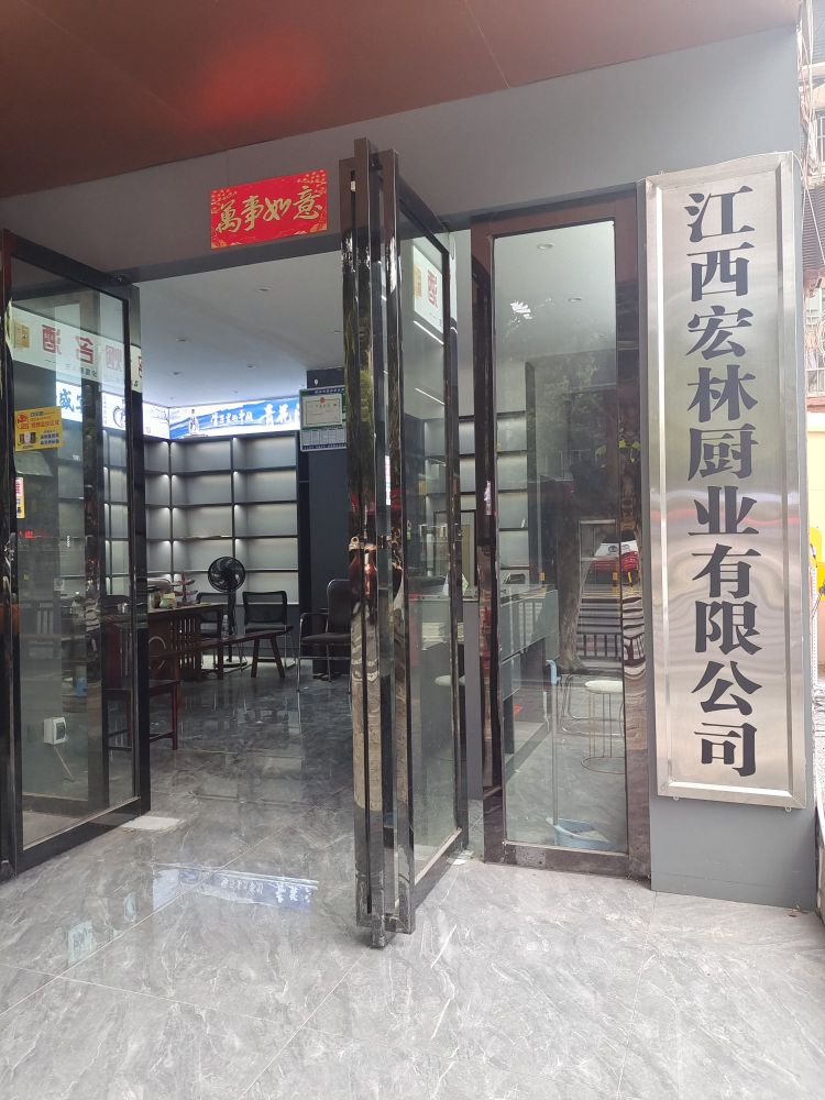 万袁傅商行