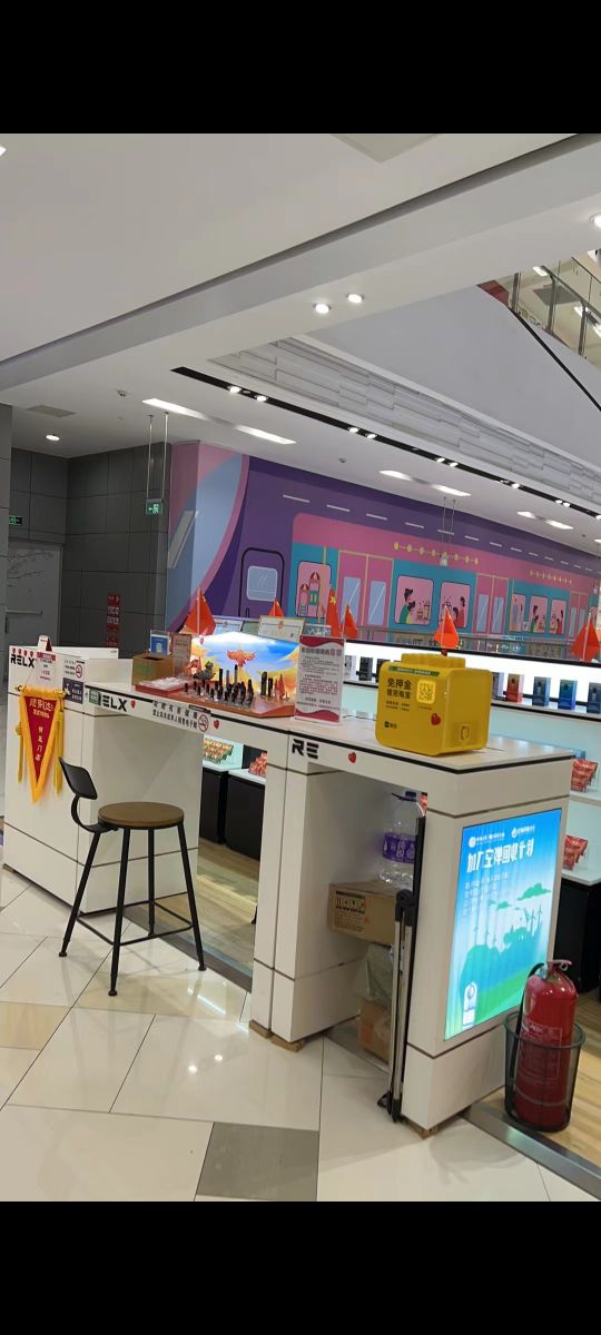 RELX悦刻电子烟(永旺梦乐城丰台店)