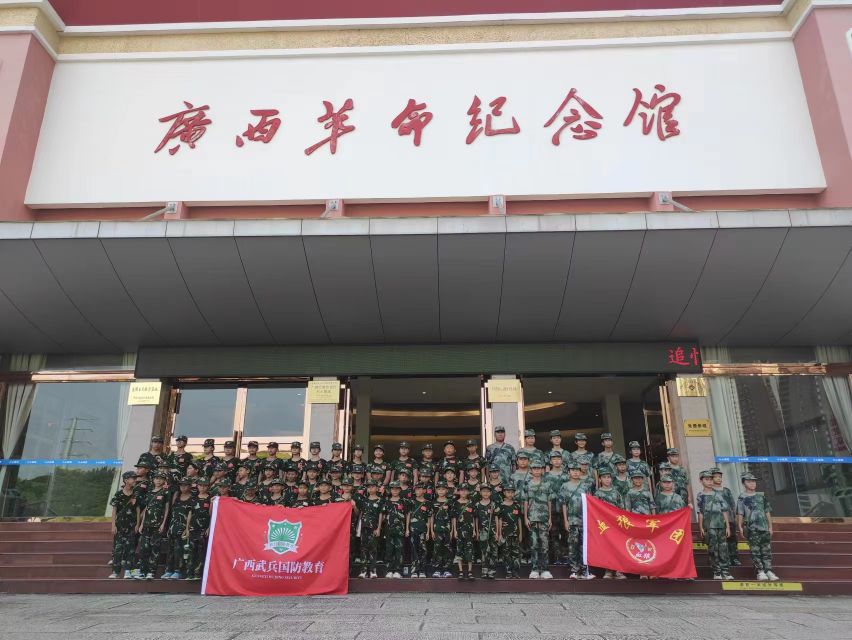 广西武兵国防教育基地