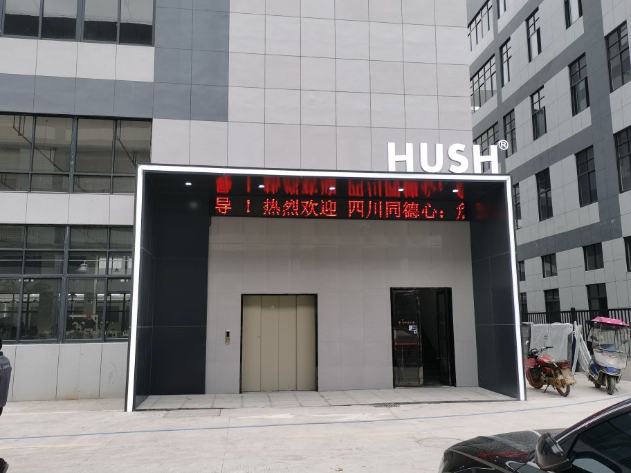 广东省冠吉印刷科技有限公司