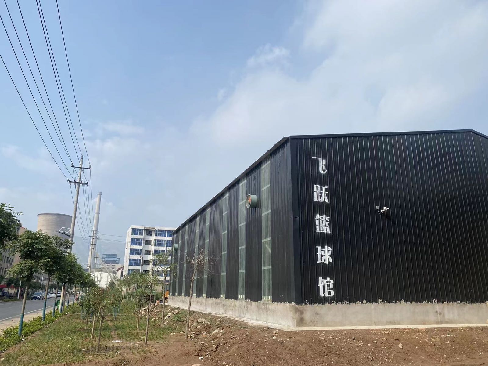 飞跃篮球馆