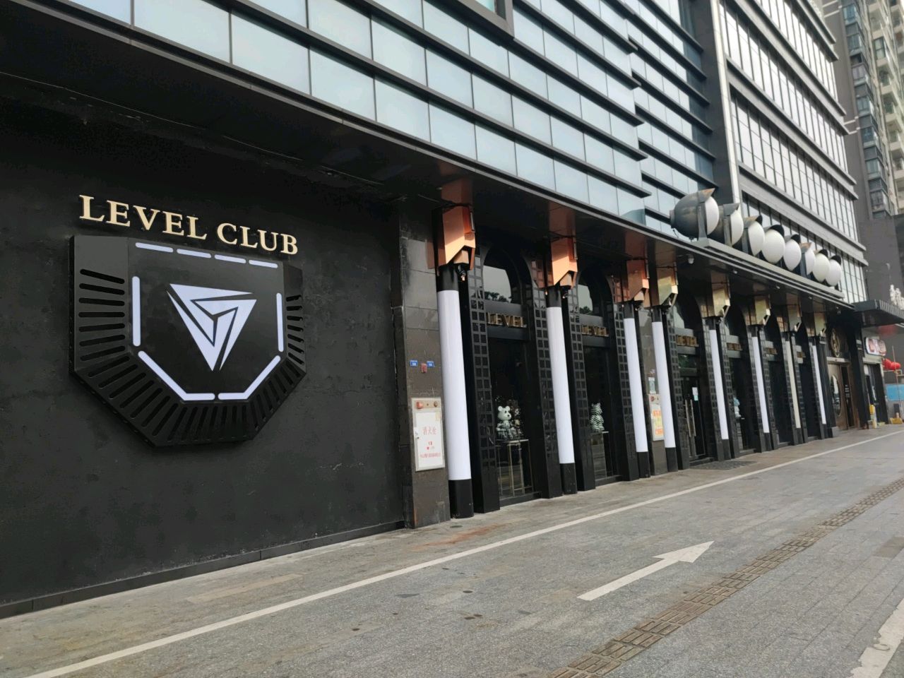 LEVEL PUB(君润商业大厦店)