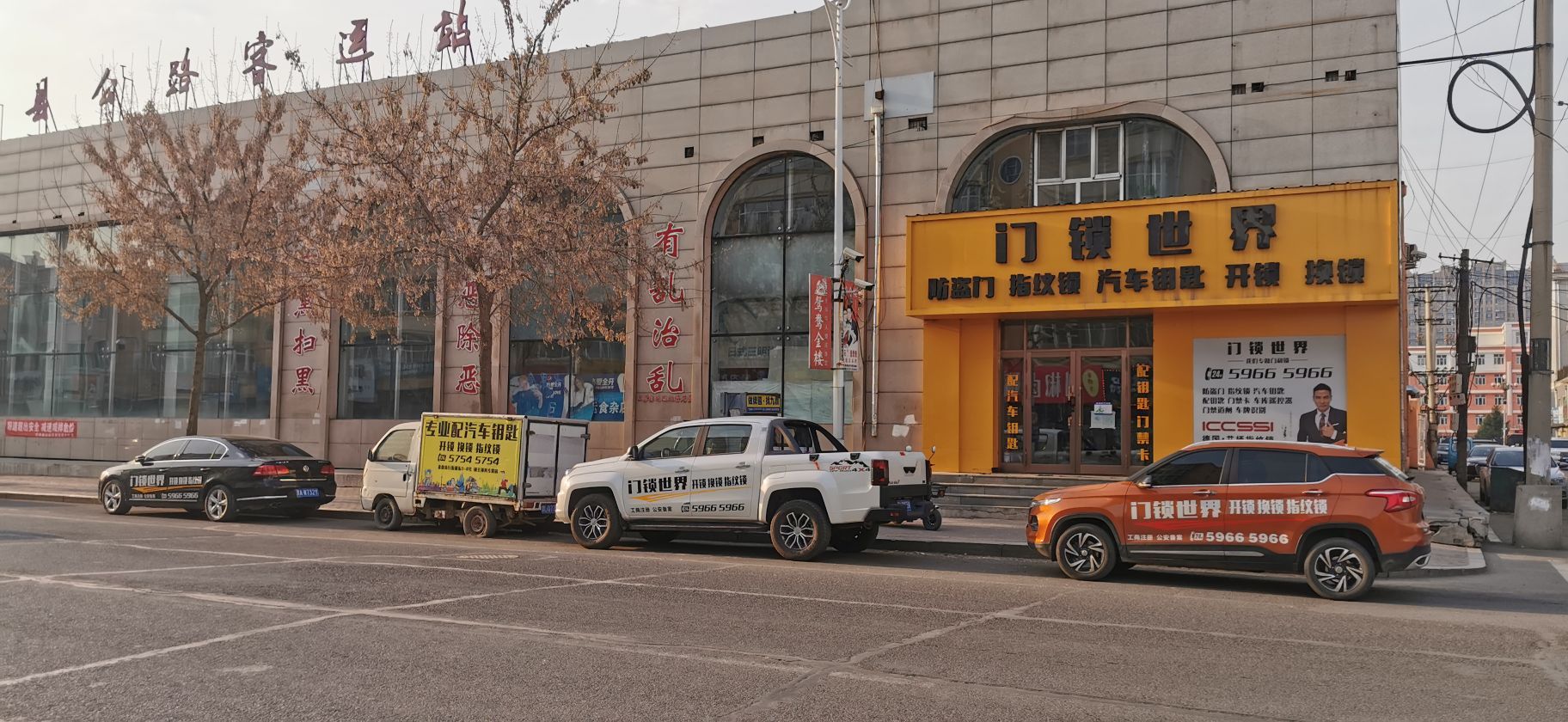 门锁世界开锁公司