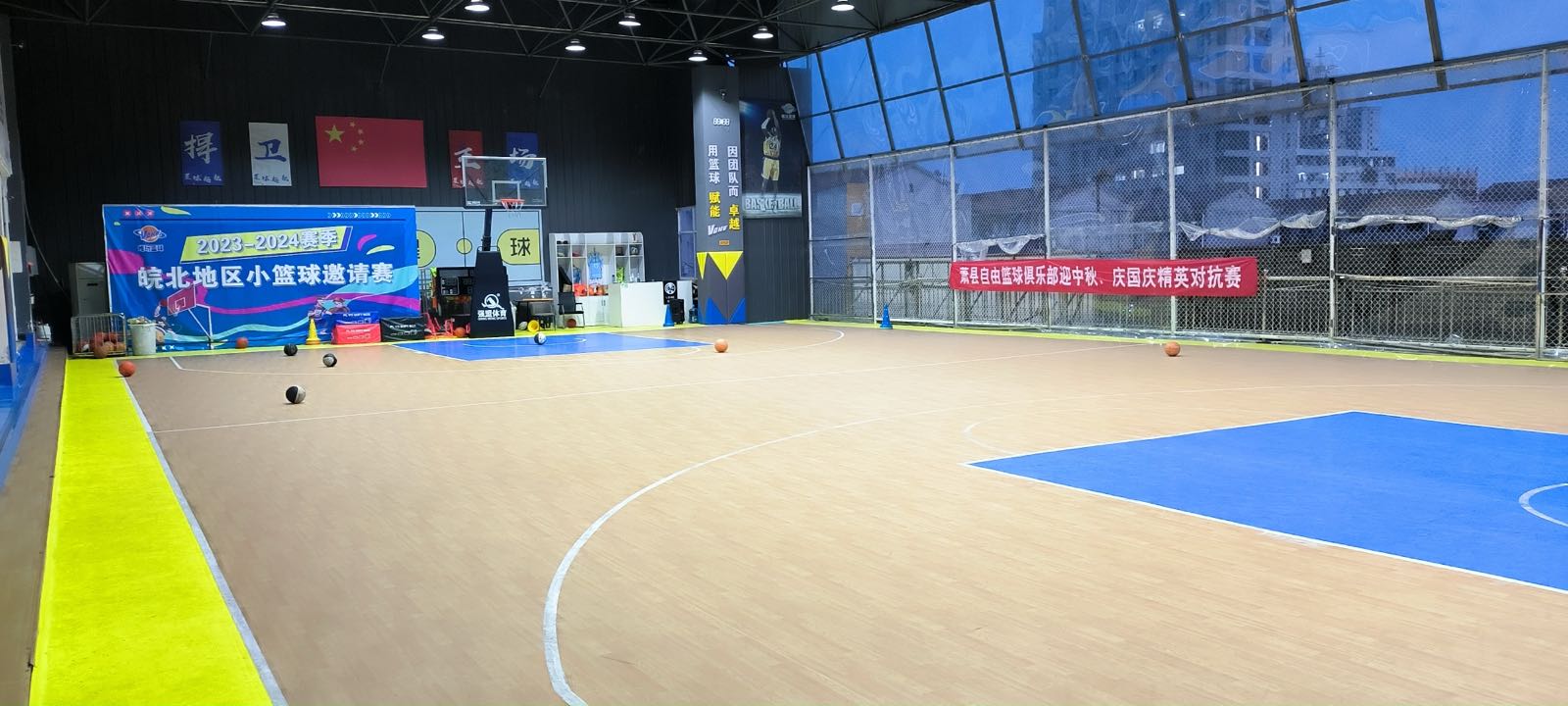 唯玩篮球馆(体育场店)