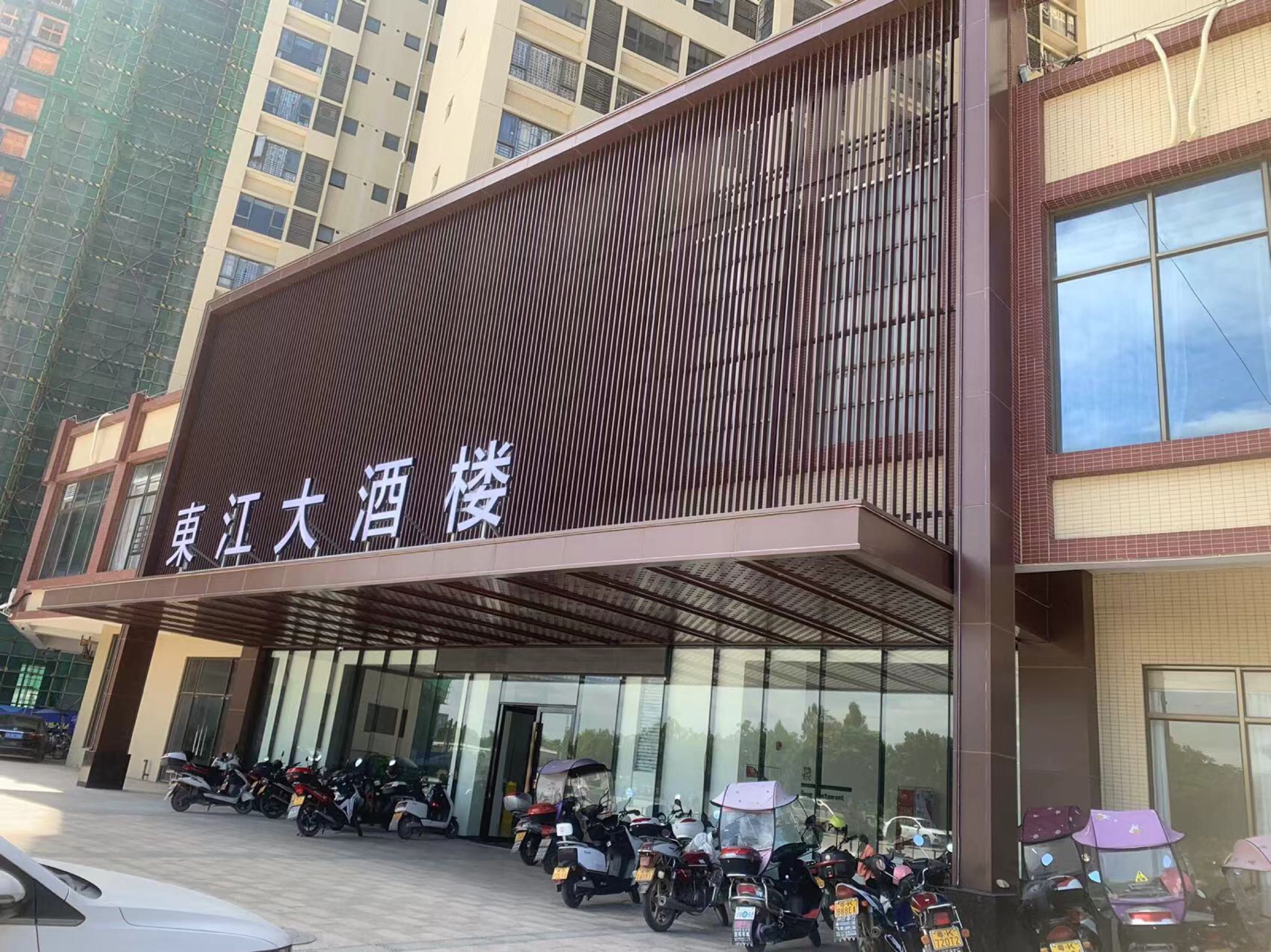 东江大酒楼(东江锦城店)