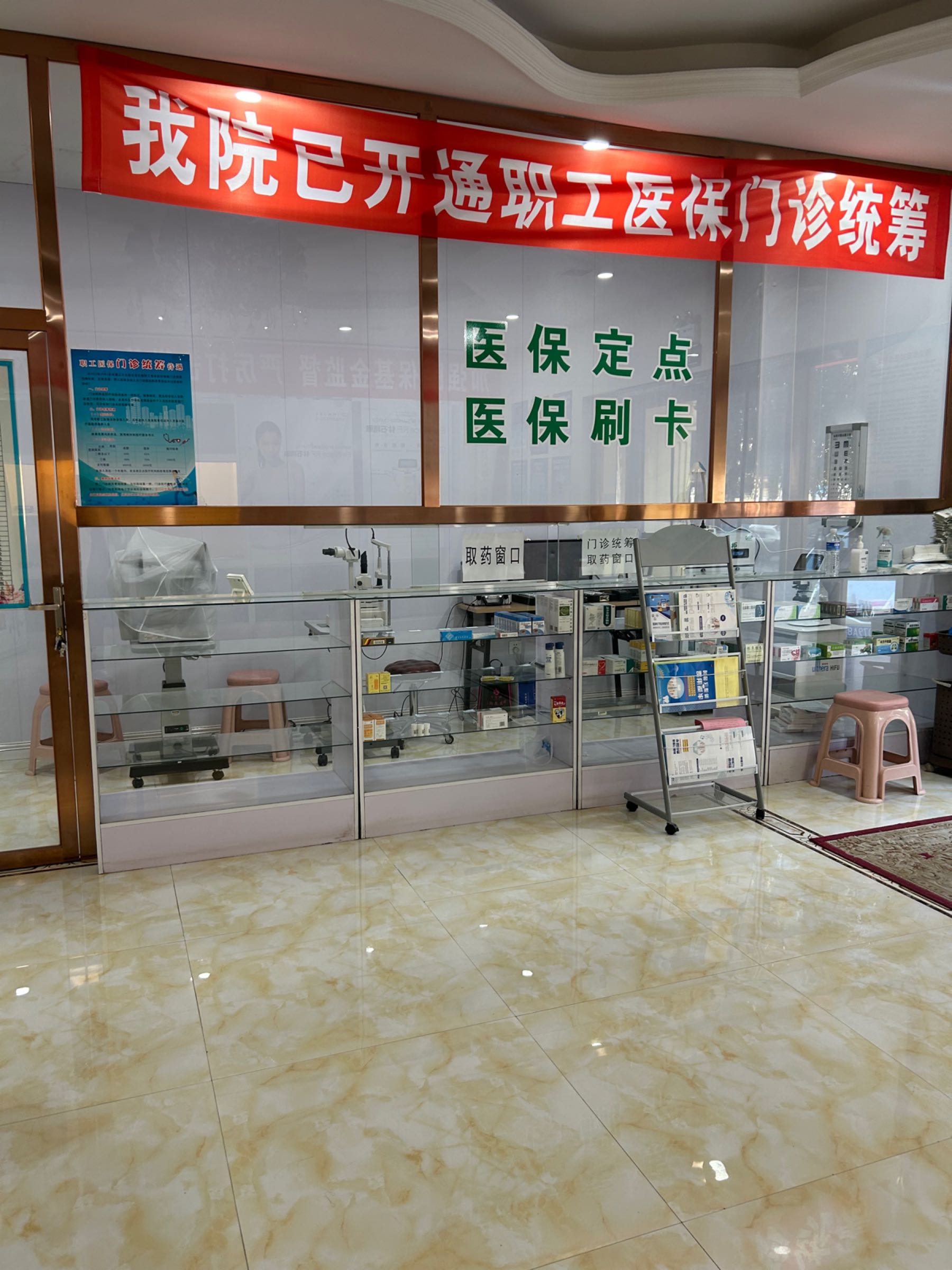 通辽安心医院