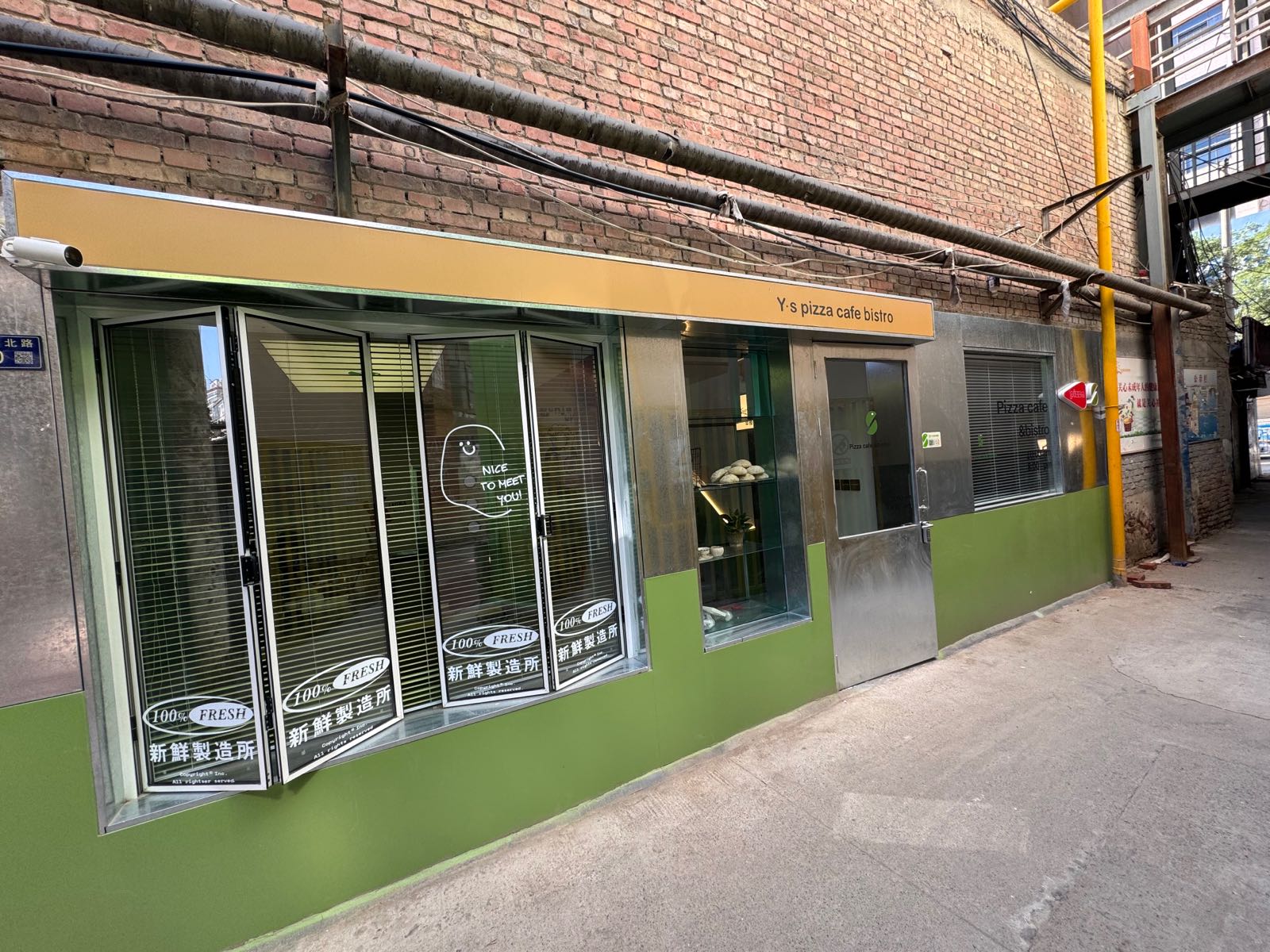 YS意式披萨·咖啡甜品