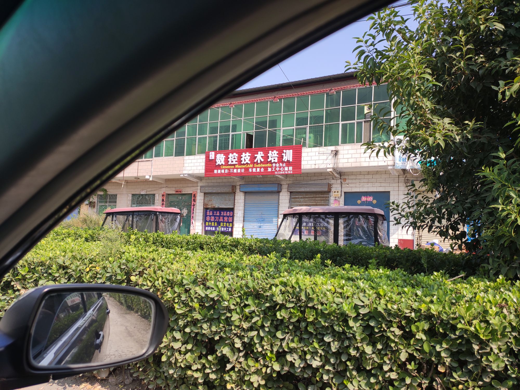 新乡市元亨机械有限公司