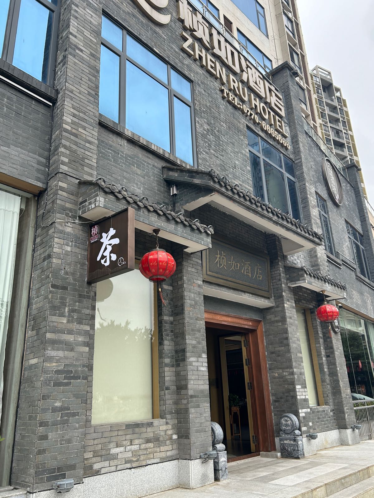 桢师傅六堡茶馆(防城港龙正中央海洋公园分店)