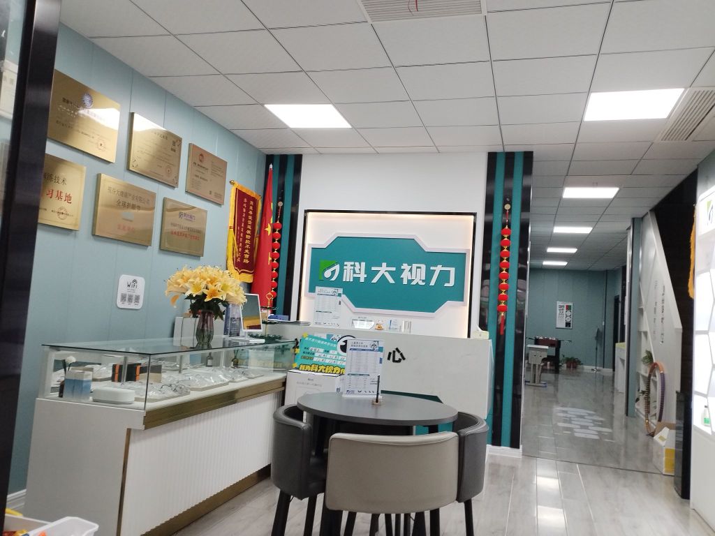 科技视力琅琊品牌店