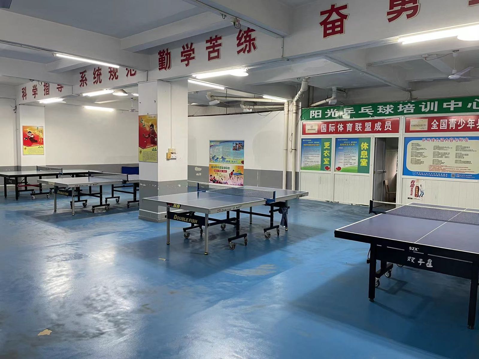 中天国家青少年体育俱乐部(乒乓球培训中心)