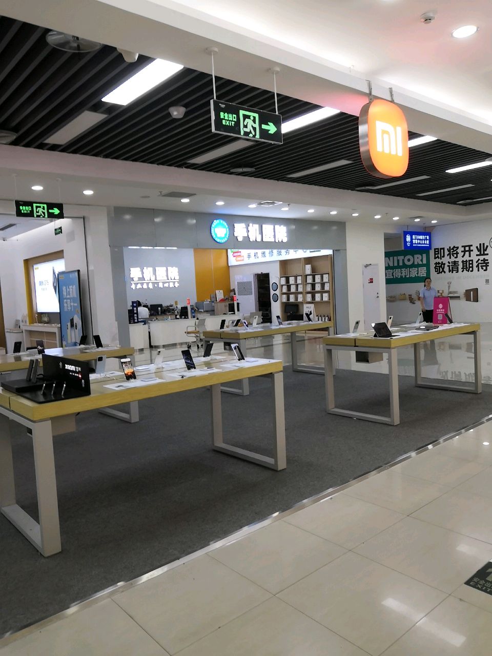 手机医院(SM城市广场店)