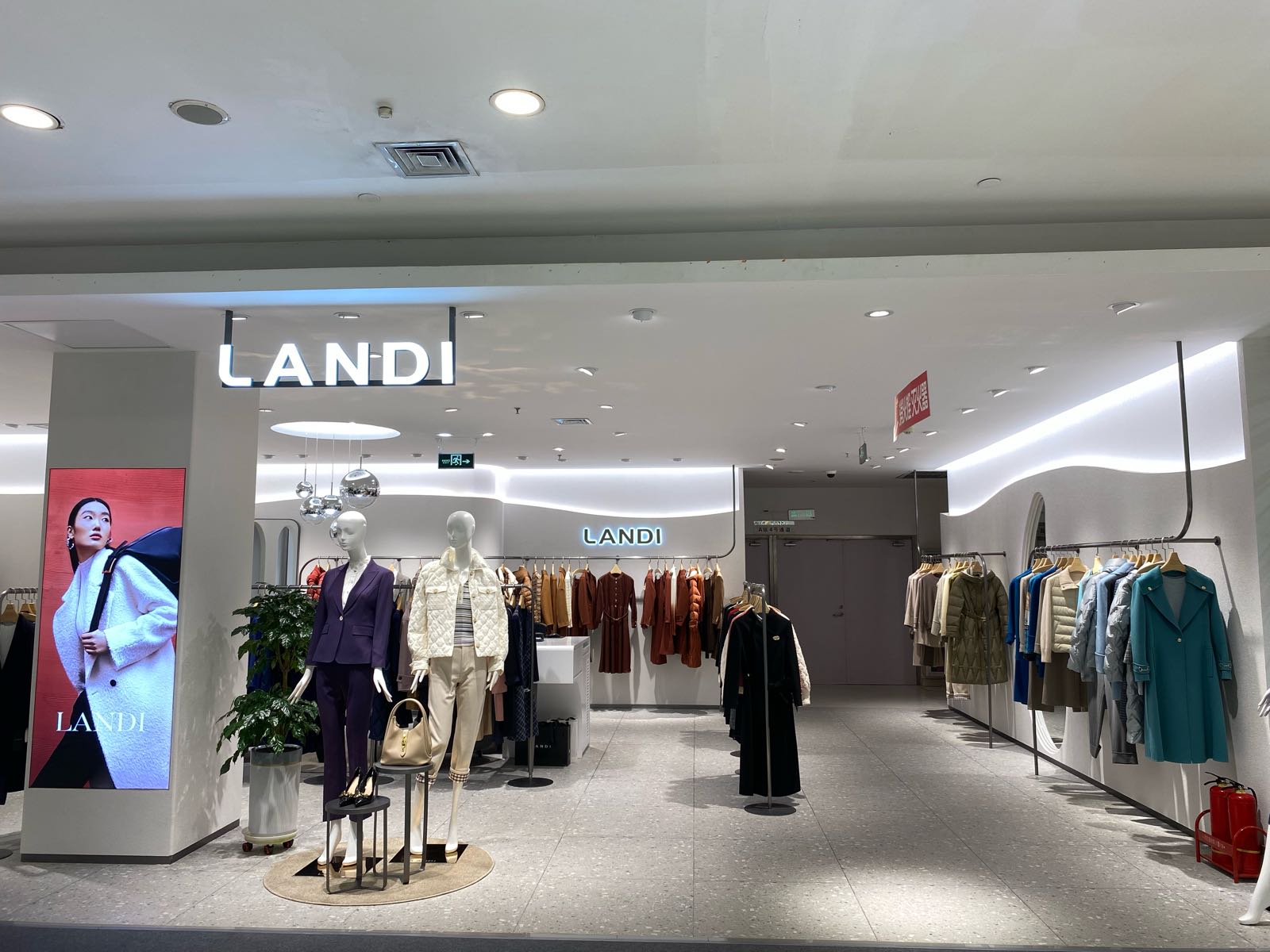 LANDIng(济南和谐广场店)