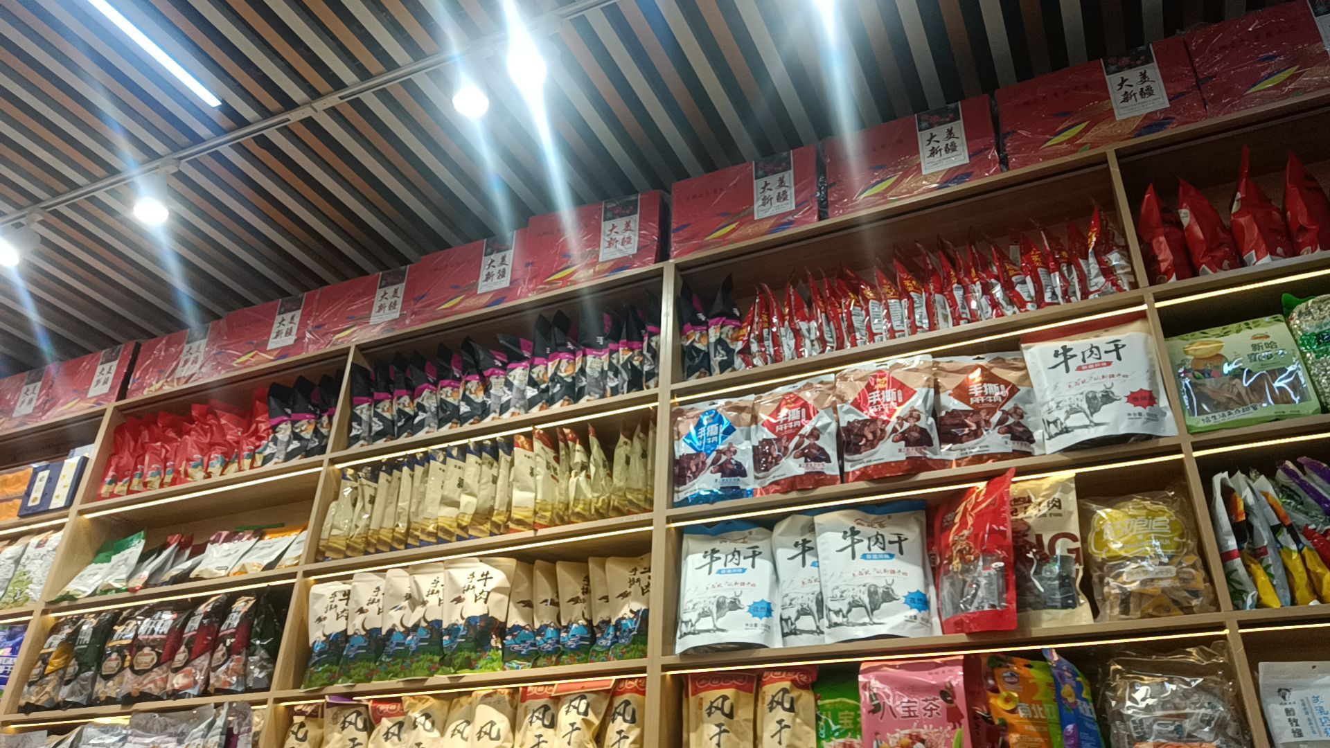 德鑫超市(库尔勒街店)