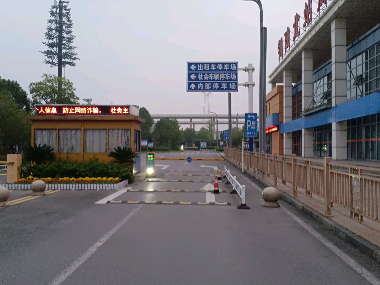 铜陵北站商旅中心