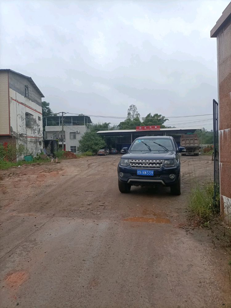 润达汽修