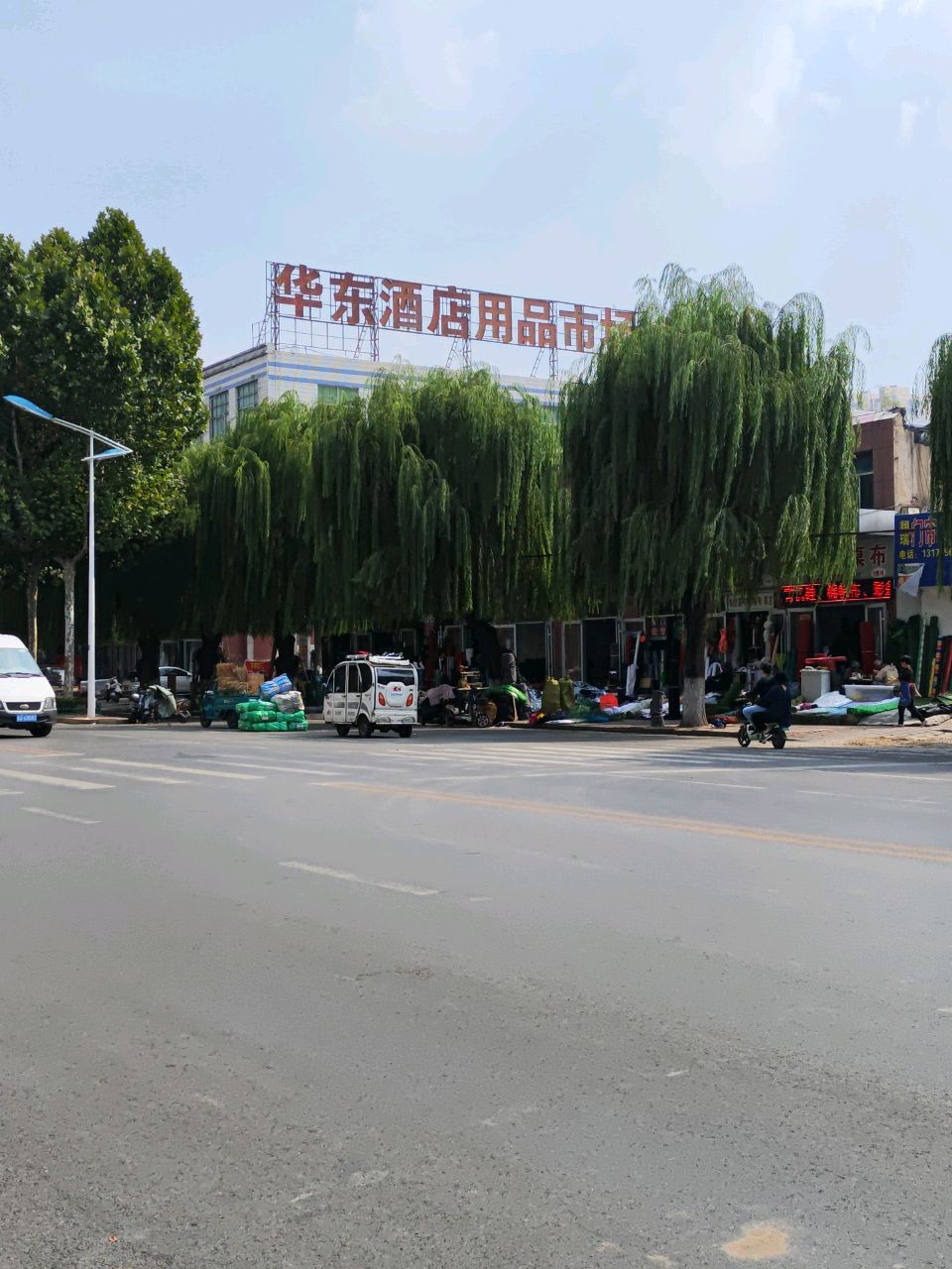 酒店用品市场