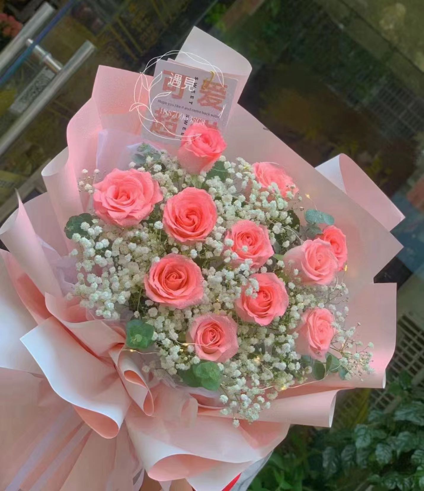 遇景花店(五源河公寓店)
