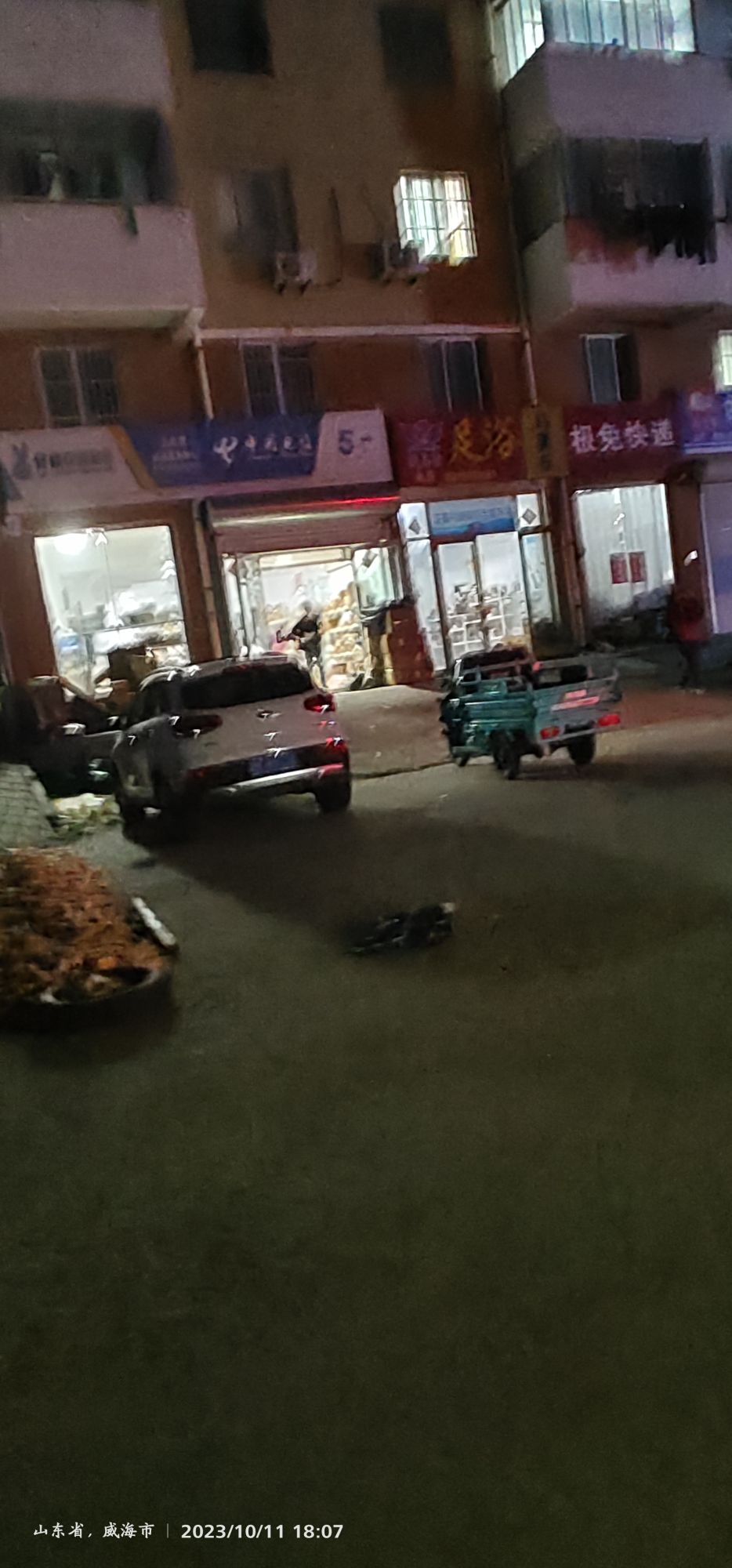 兔喜快递超市(西永兴路店)