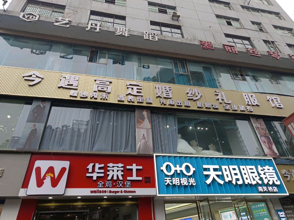 适时教育