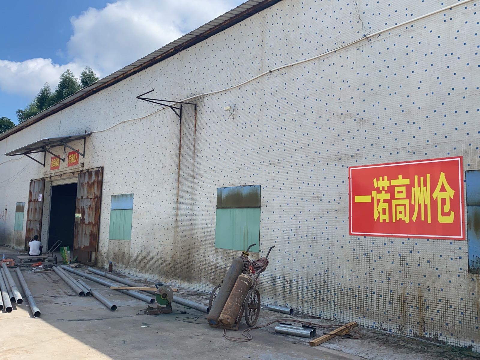 高州一诺陶瓷仓