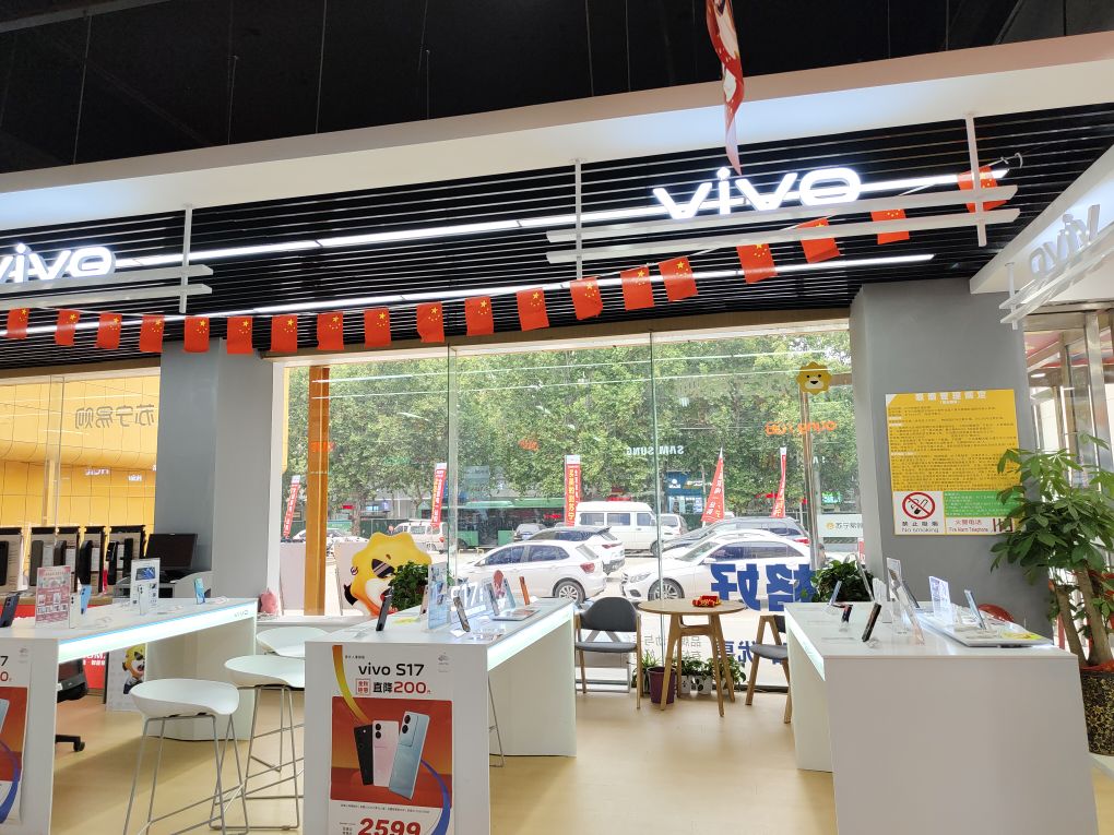 vivo(苏宁易购南阳路店)