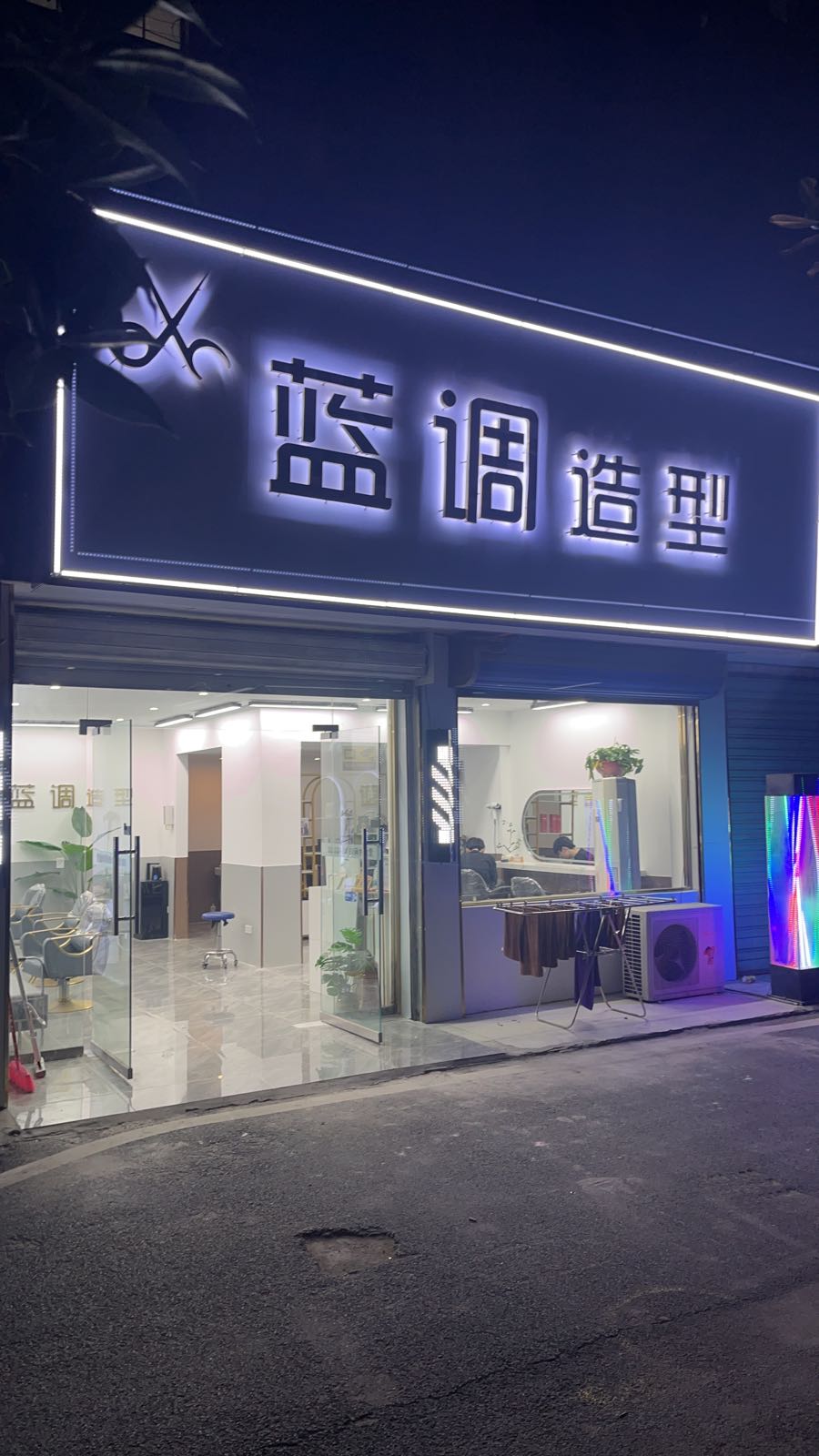 蓝调造型LD Hair Style