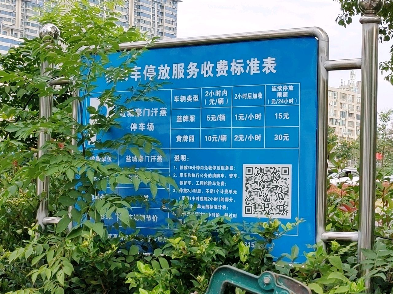 静谧商务钟点短休房（4小时体验）
