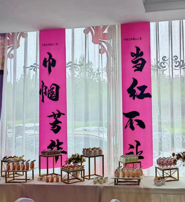 伊美达医疗美容整形