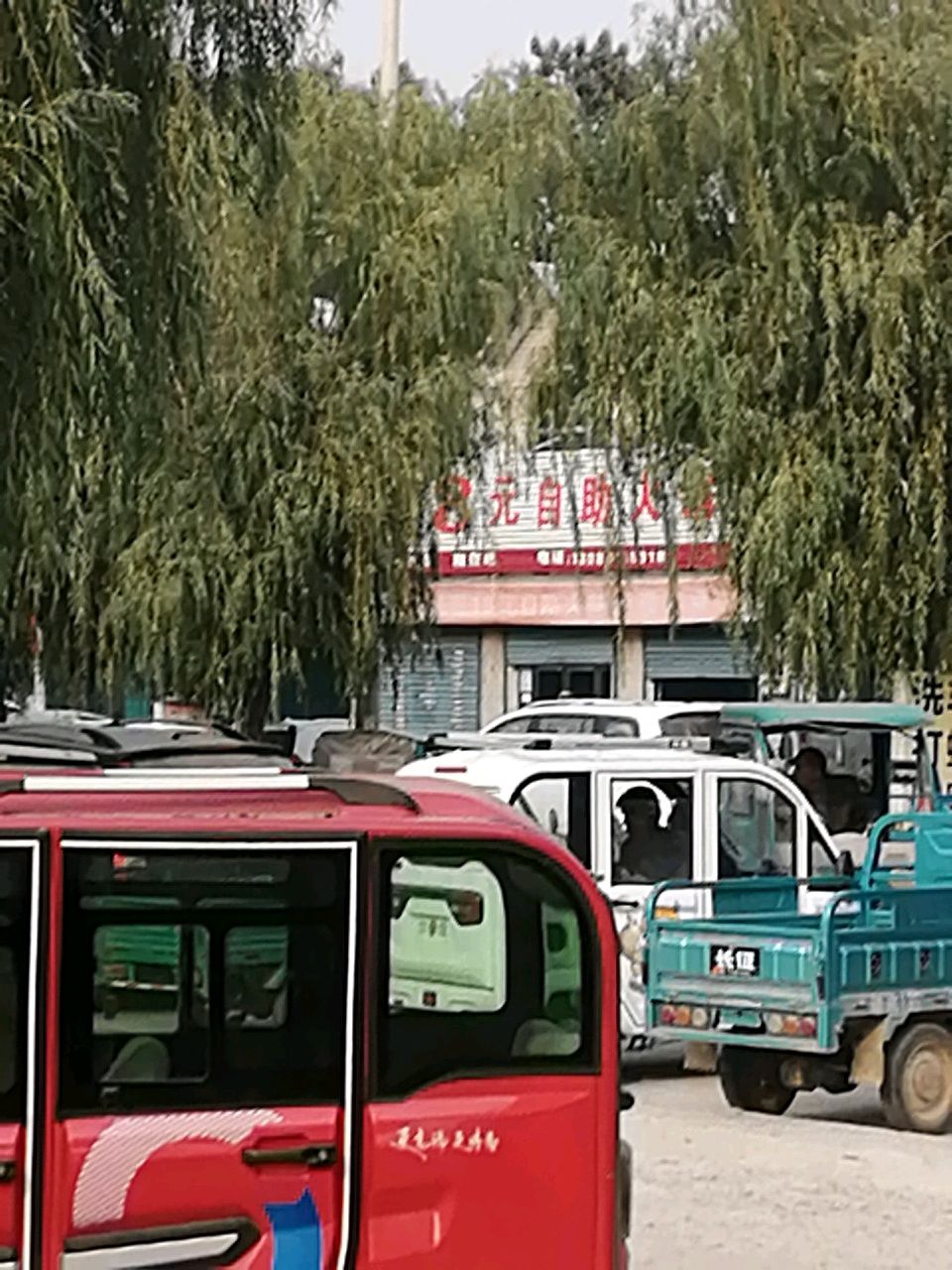 川味18元自助火锅