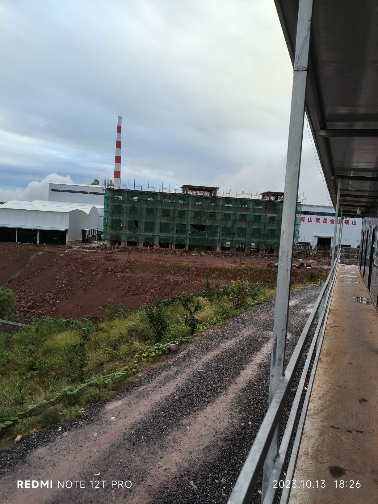 云南圣铭再生资源科技有限公司