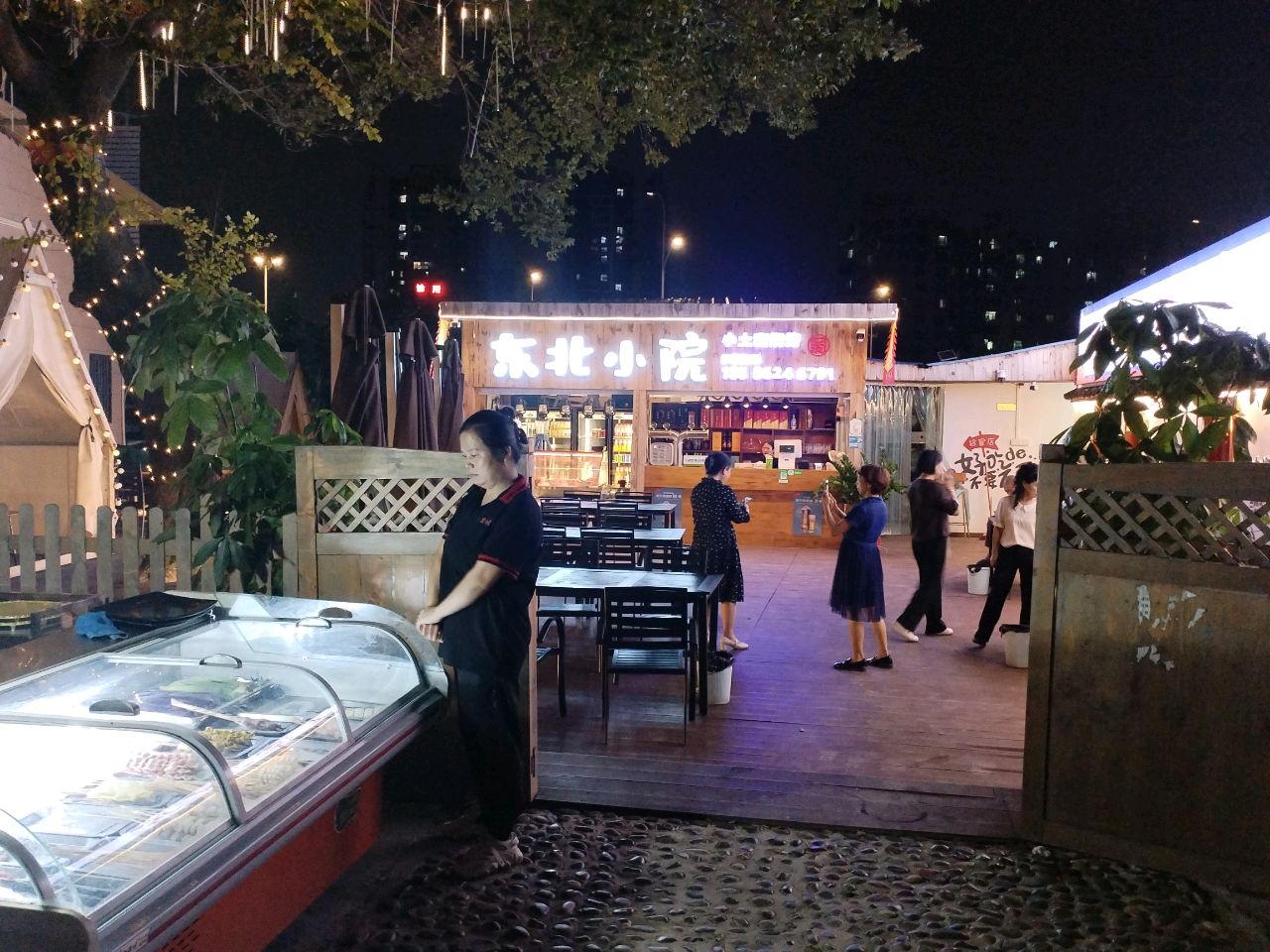 东北小馆