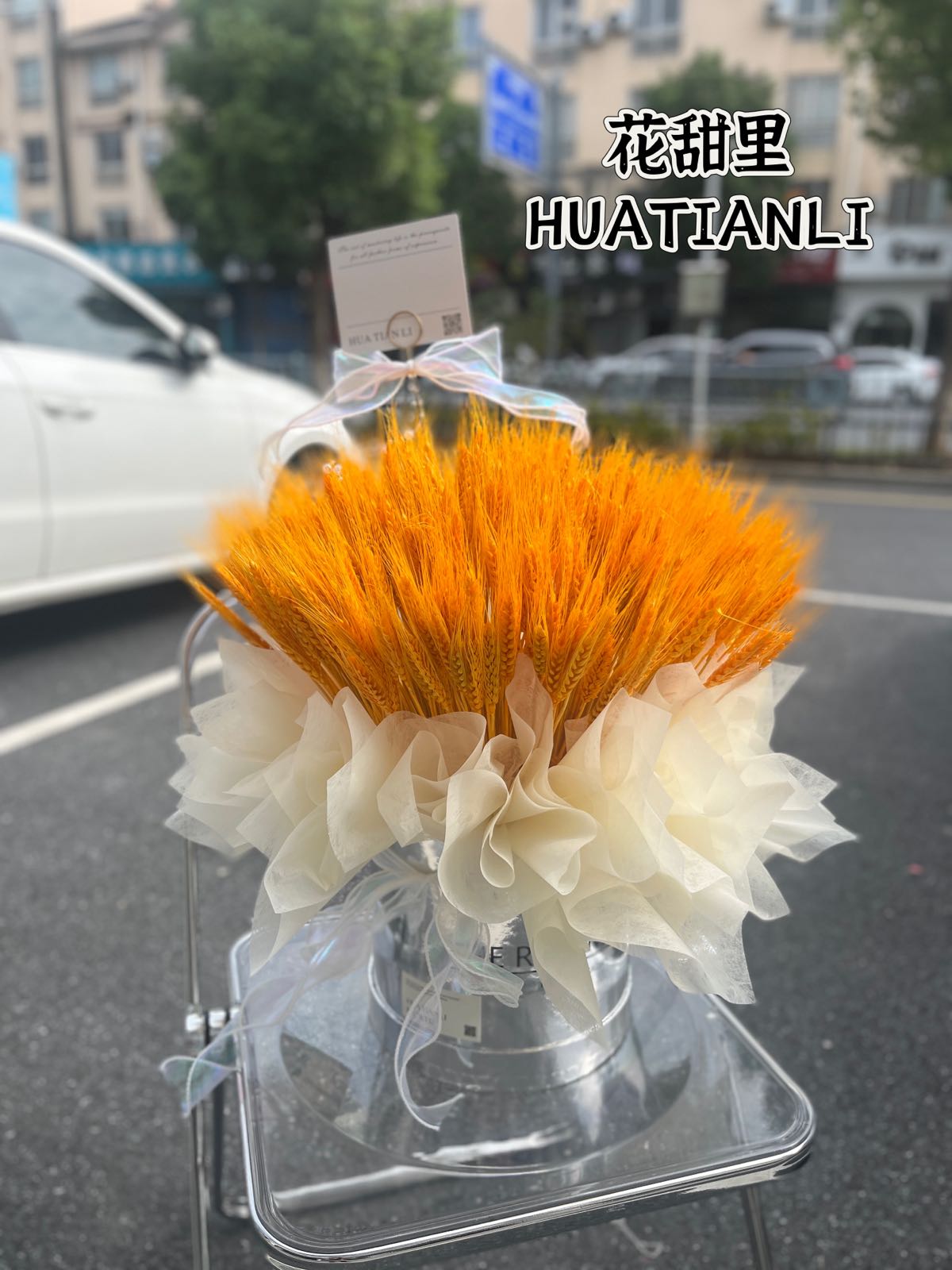 花甜里鲜花绿植