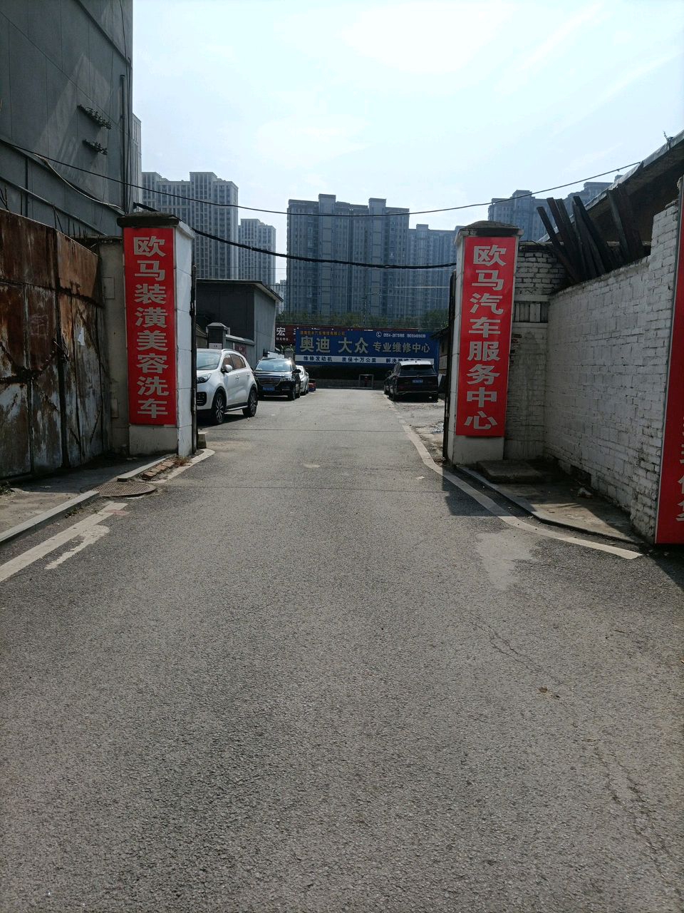 淮南市宏丰汽车维修有限公司