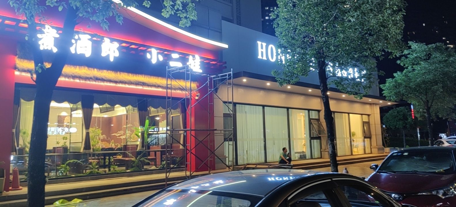 南派小二(惠州总店)